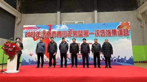 如何选择适合篮球康复训练的器材_0