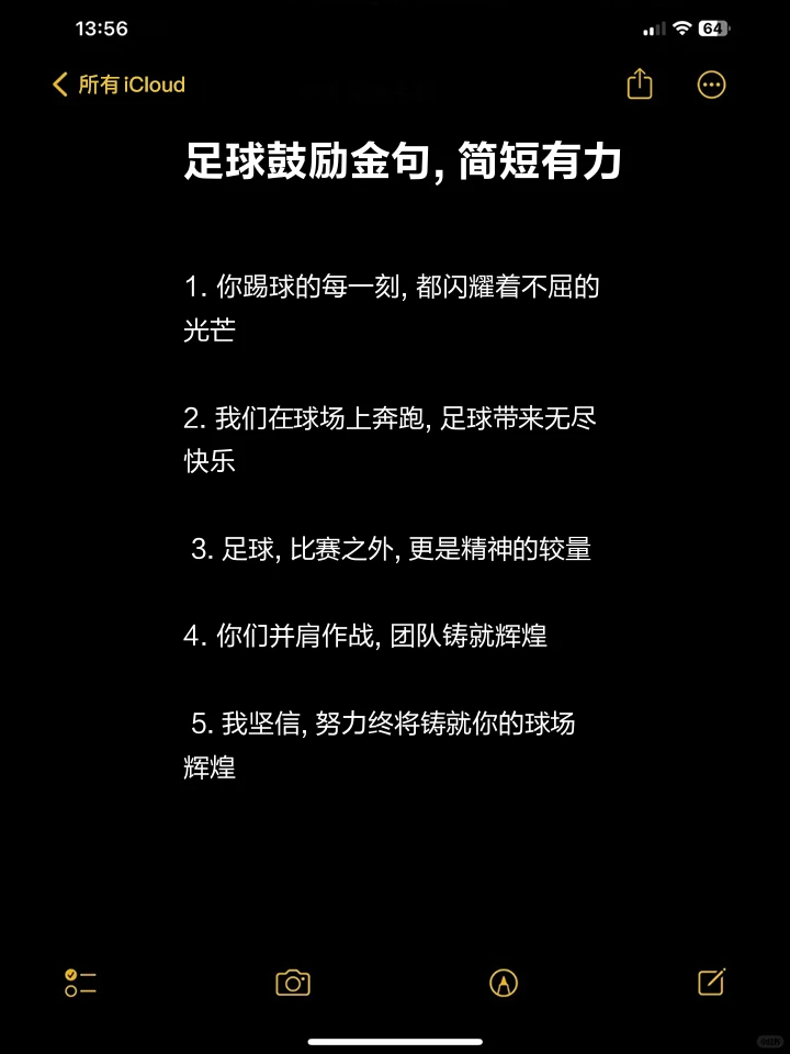 青少年篮球爱好者如何提高协调性_2